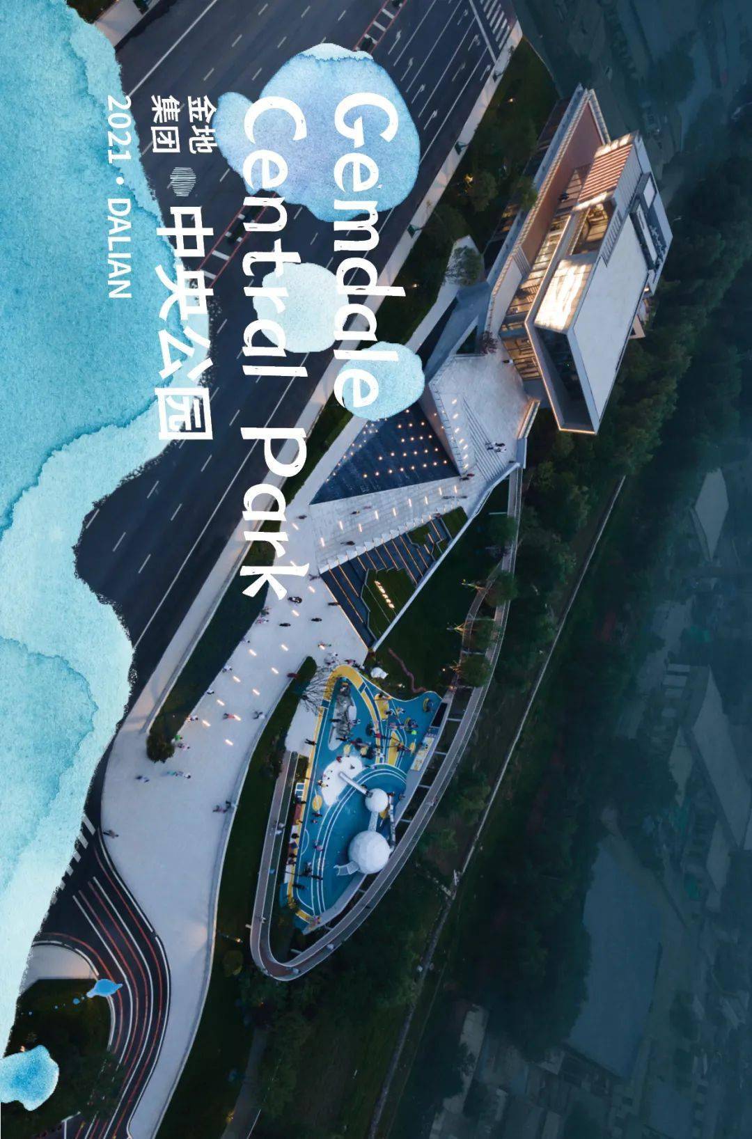 连接自然的艺术花园社区丨大连金地中央公园