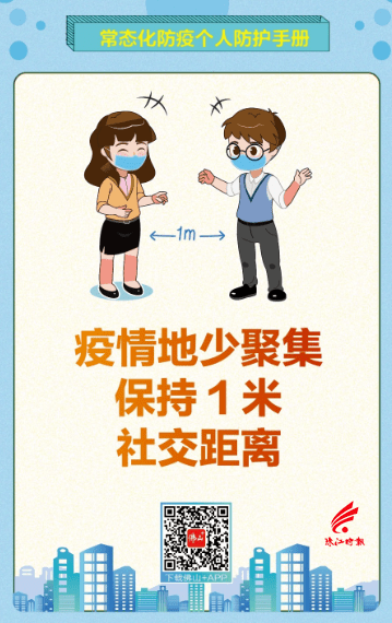 检测|这轮疫情何时得到控制？官方回应！