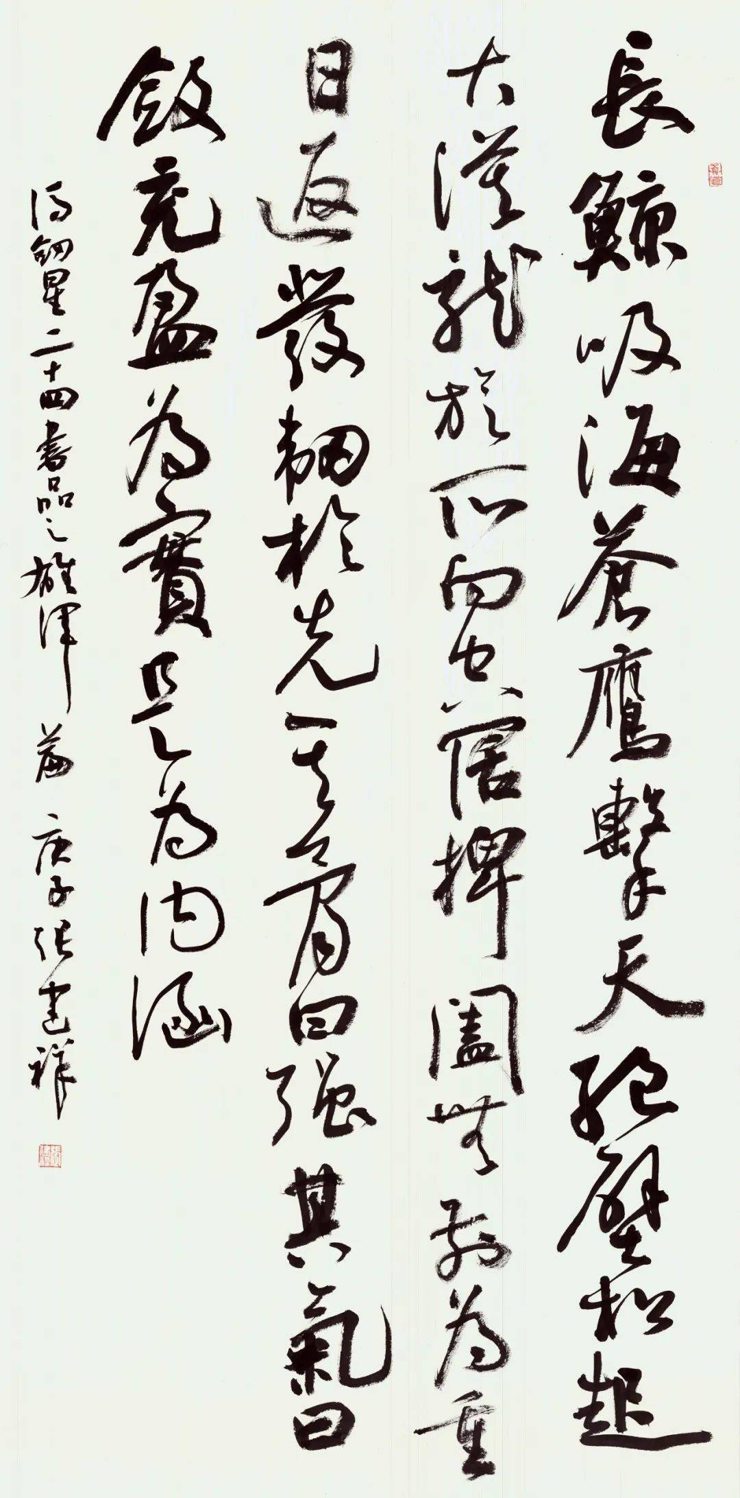 张建祥 | 二十四书品_书法