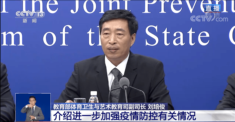 多所学校发布通知:延迟开学!_时间
