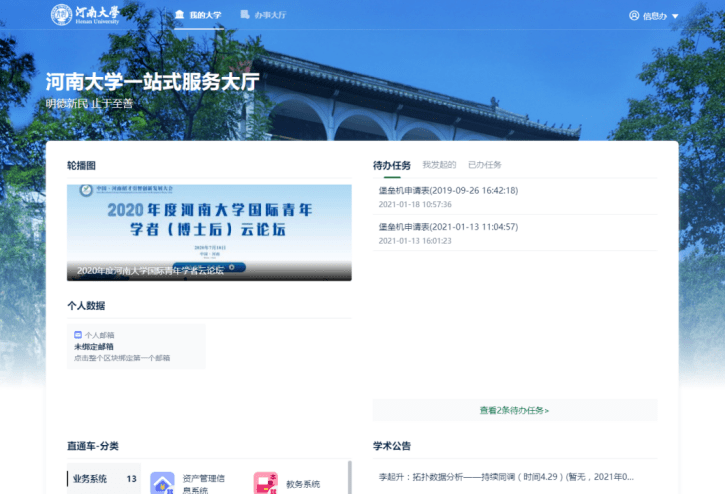 文章配图-2