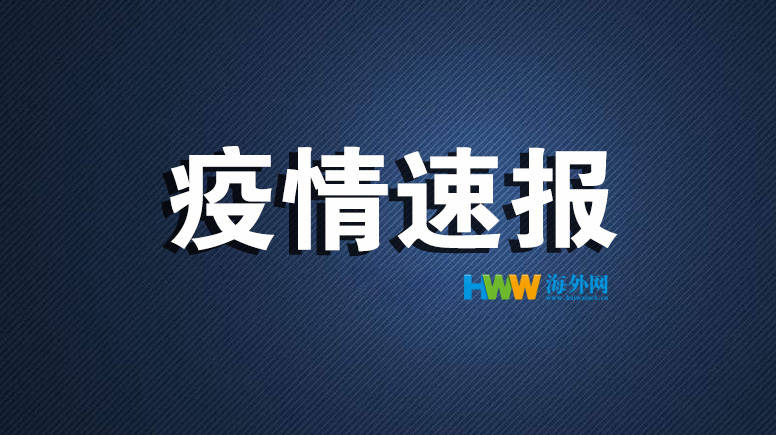 病例|【战疫全时区】印度新增确诊超4.4万例 累计确诊逾3185万例
