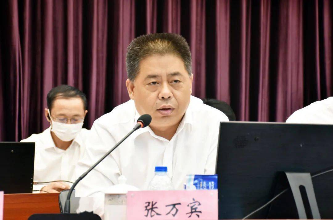 三公司召开安委会质委会和环委会2021年第二次工作会议