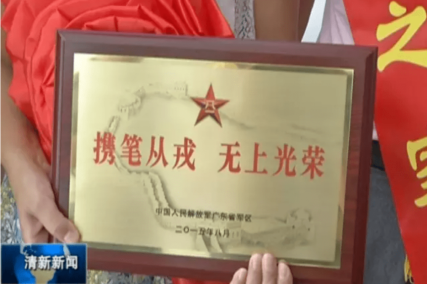 悬挂军属光荣牌,别遗漏了军校学员的家庭!