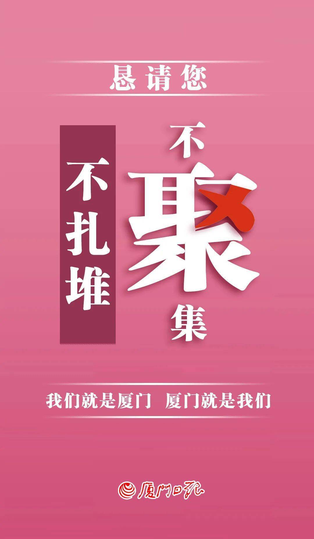 开进|8月7日厦门新冠疫苗接种点公布！还有，流动接种车也来了→→