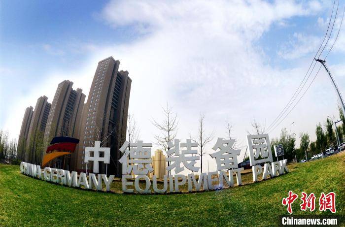 总奖金高达1450万元 沈阳中德园向全球征集城市设计方案