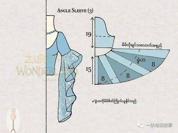 (16款有设计感的袖子设计图 结构纸样图)