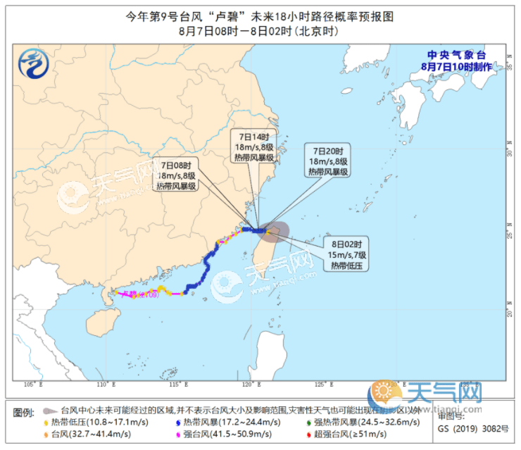 2021年最新台风动向最新消息台风卢碧影响福建台风有暴雨 的中心