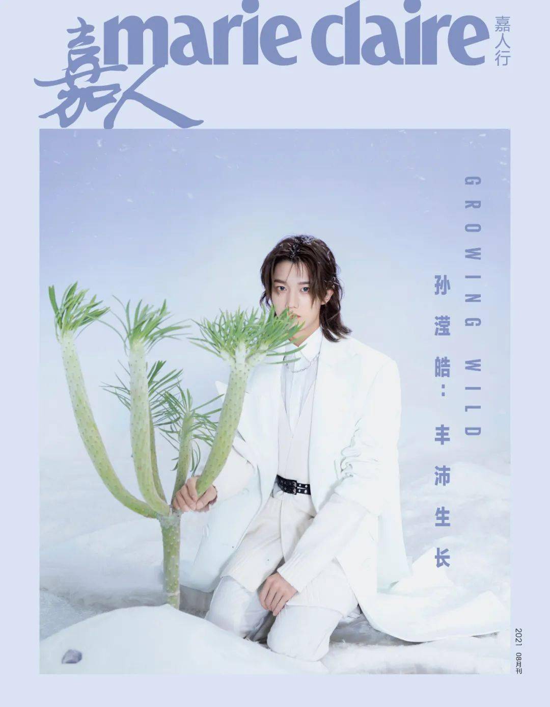 长发|IXFORM-孙滢皓 丰沛生长｜嘉人行