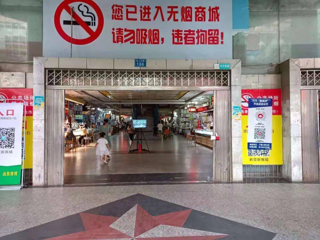 新亚新商场正门无人值守