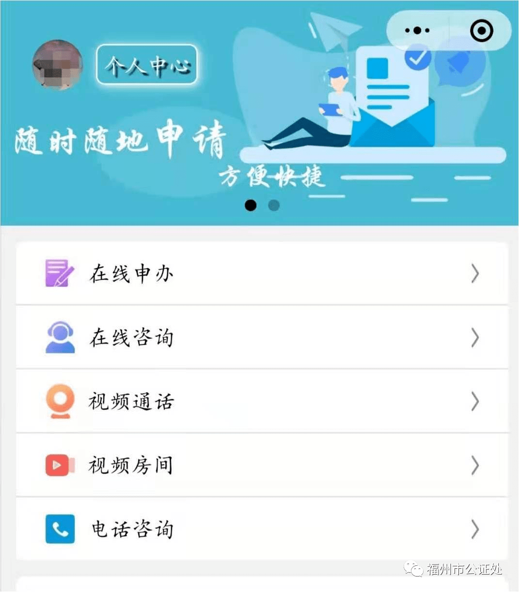 湖南省政务微信小程序_湖南政务服务微信小程序_湖南政务微信公众号