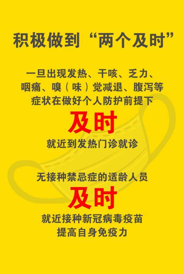 接种|转扩！江西卫健委重要提醒！