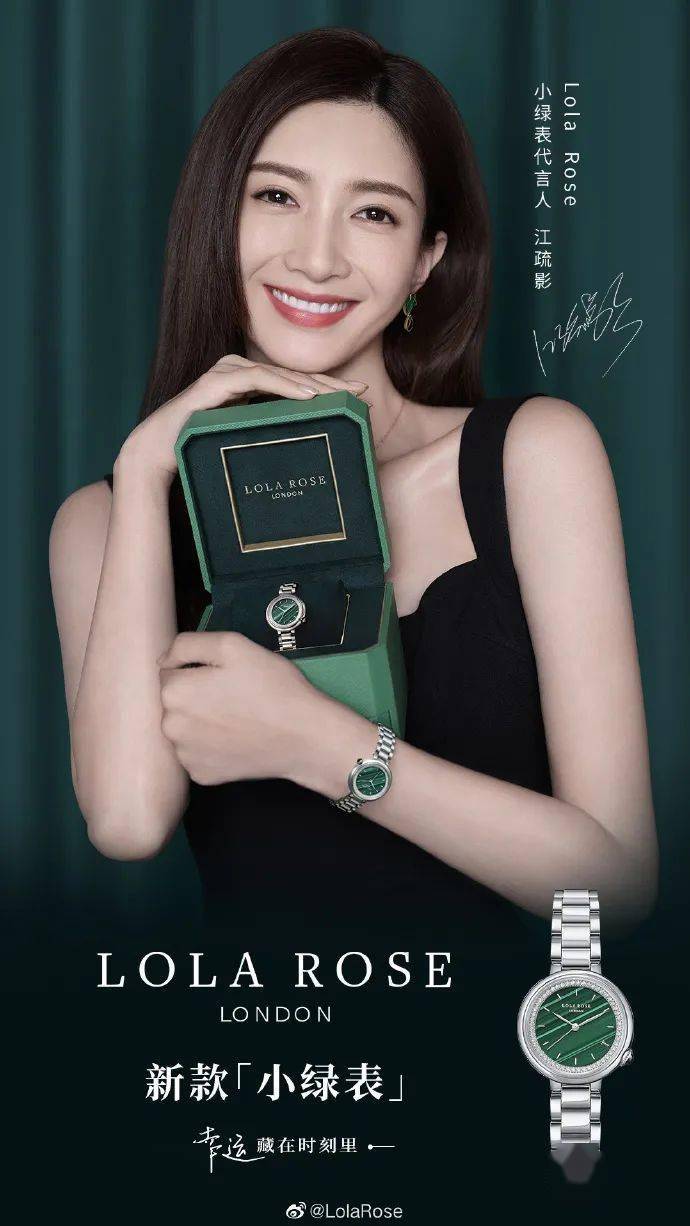 摩托罗拉时隔四年宣代言人继陈坤后选择了谁