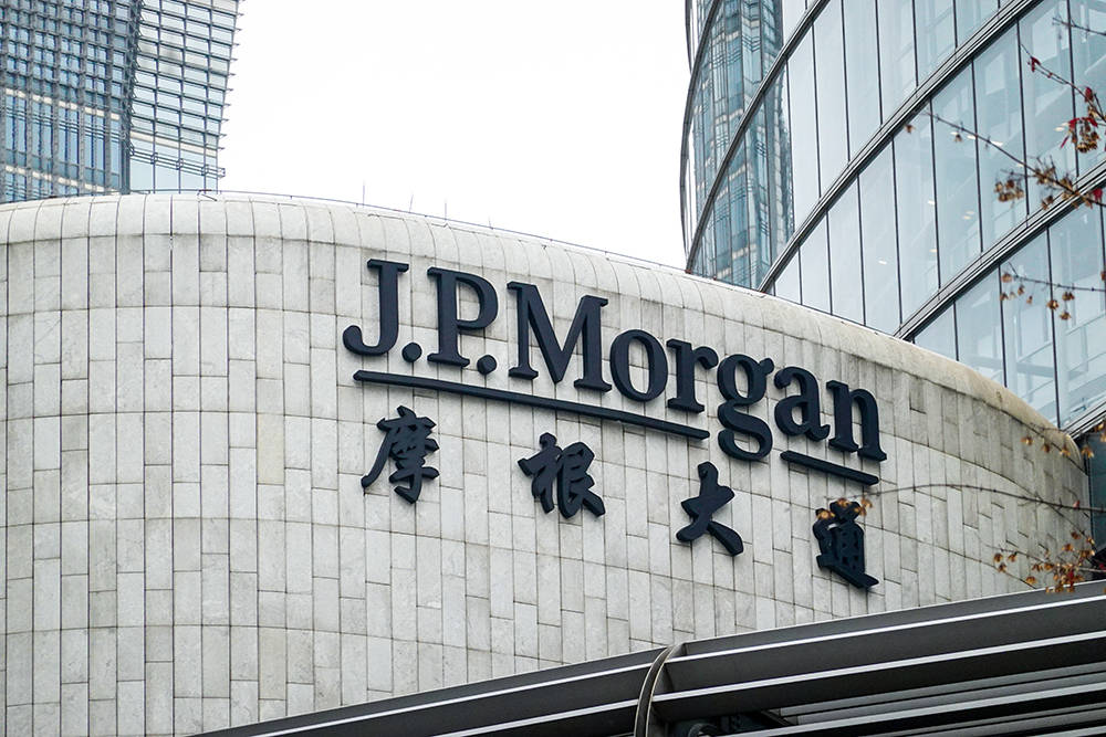 摩根大通证券将成中国第一家外资全资控股证券公司_彭博社