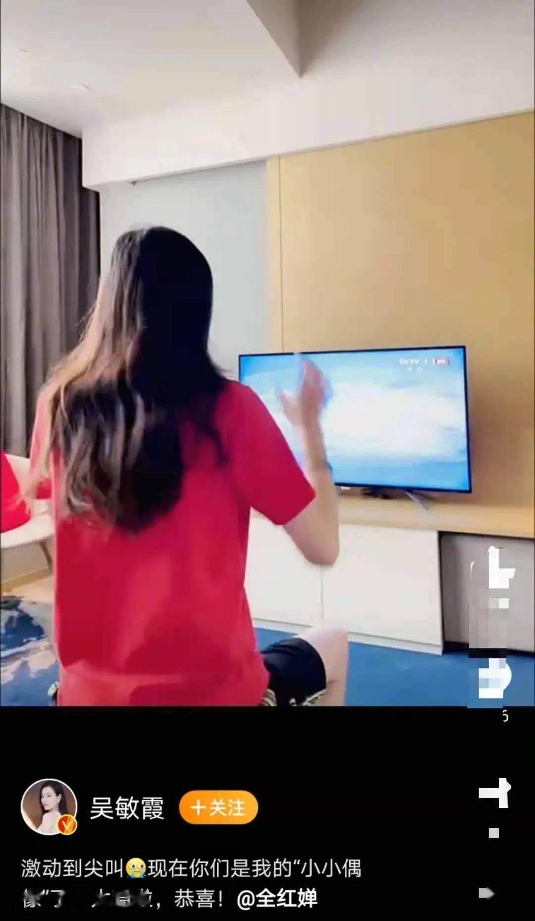 官宣|跳水皇后吴敏霞官宣二胎！四肢纤细状态好，CEO老公现身示爱！