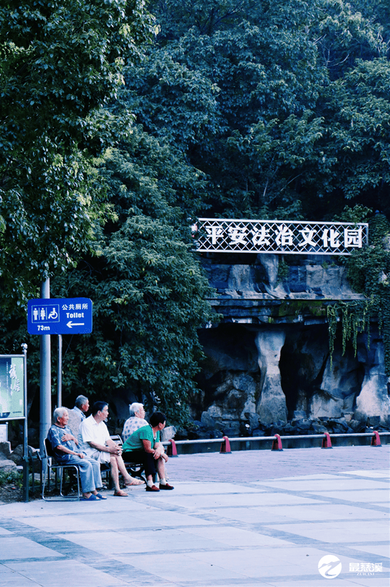 教场山公园想让他火一次