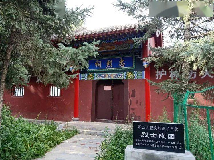 甘肃省红色退役军人服务站巡展六定西市安定区西巩驿镇退役军人服务站