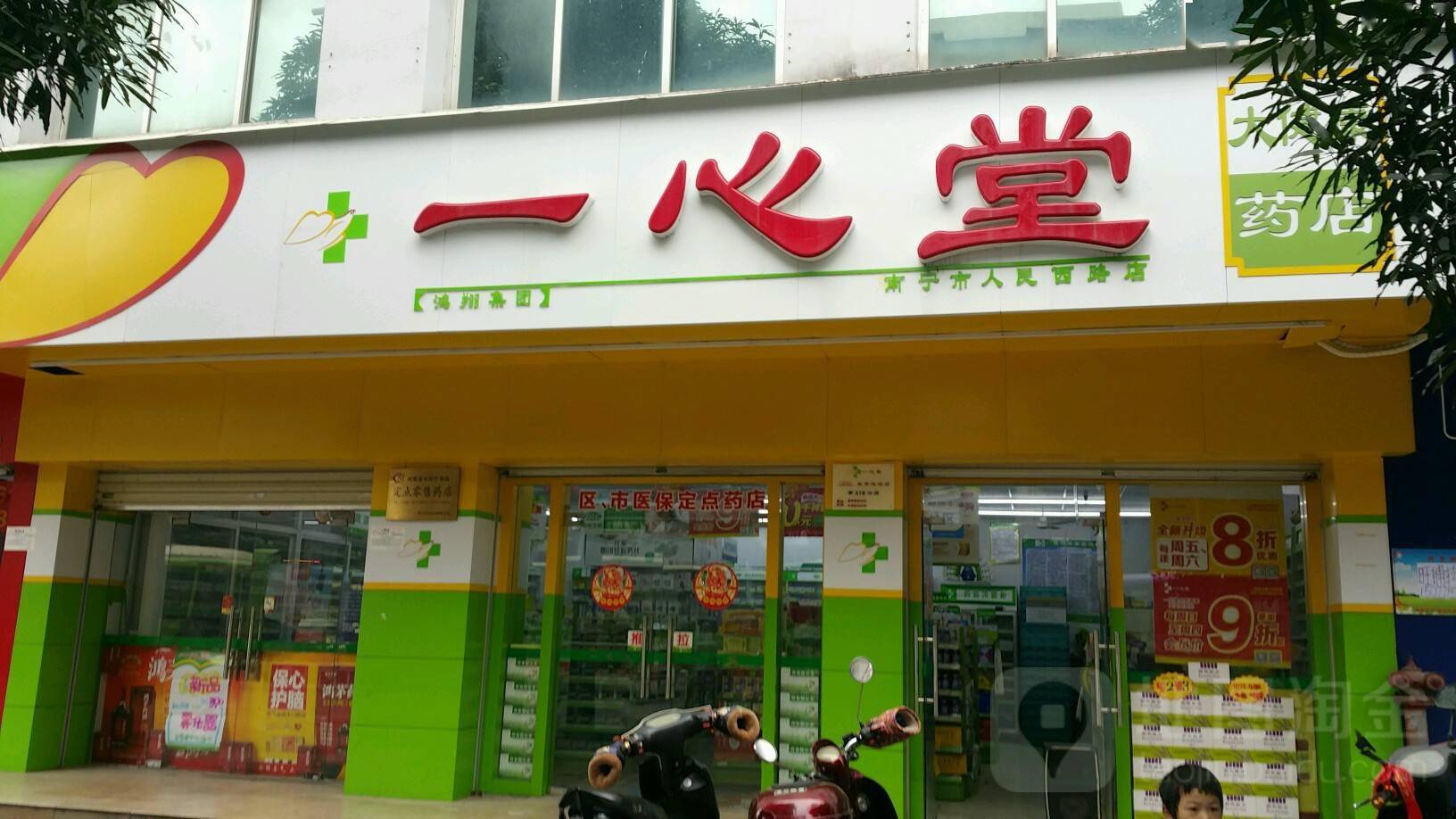 云南隐藏的医药大王:全国范围内,坐拥7537家药店