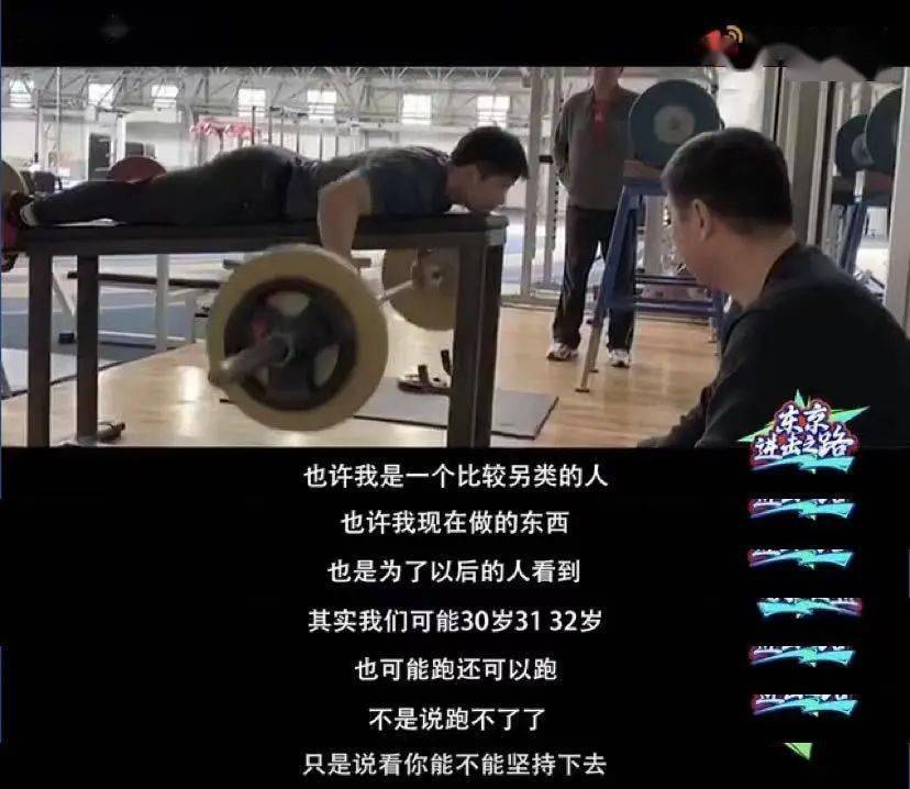 奥运会最无语一幕，32岁女冠军遭记者当面羞辱：“是挺厉害的，可惜嫁不出去。”