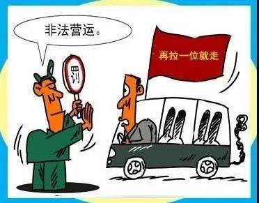 贺州拒绝黑车!_营运