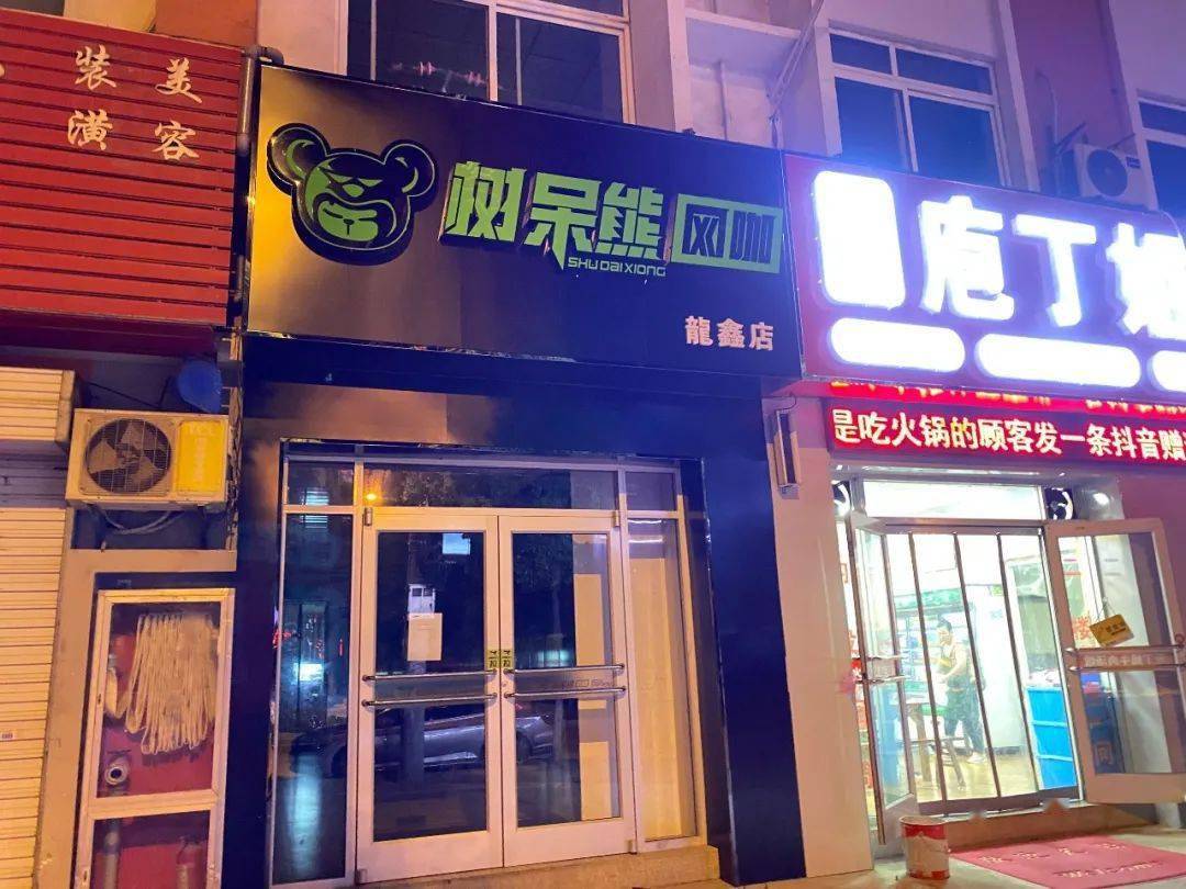 最新暗访六安这些棋牌室网吧ktv会所还在营业吗