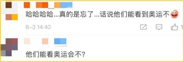 台有|“太空出差三人组”如何看奥运？