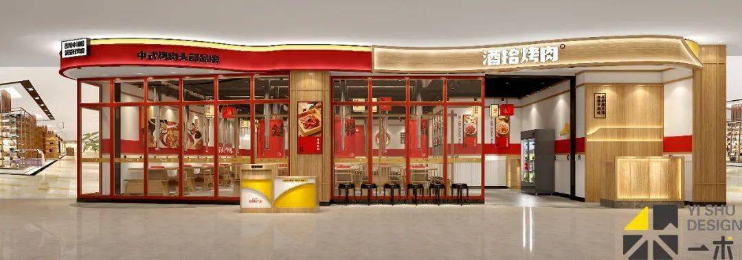 酒拾烤肉昭通吾悦店七夕请你一元吃肉