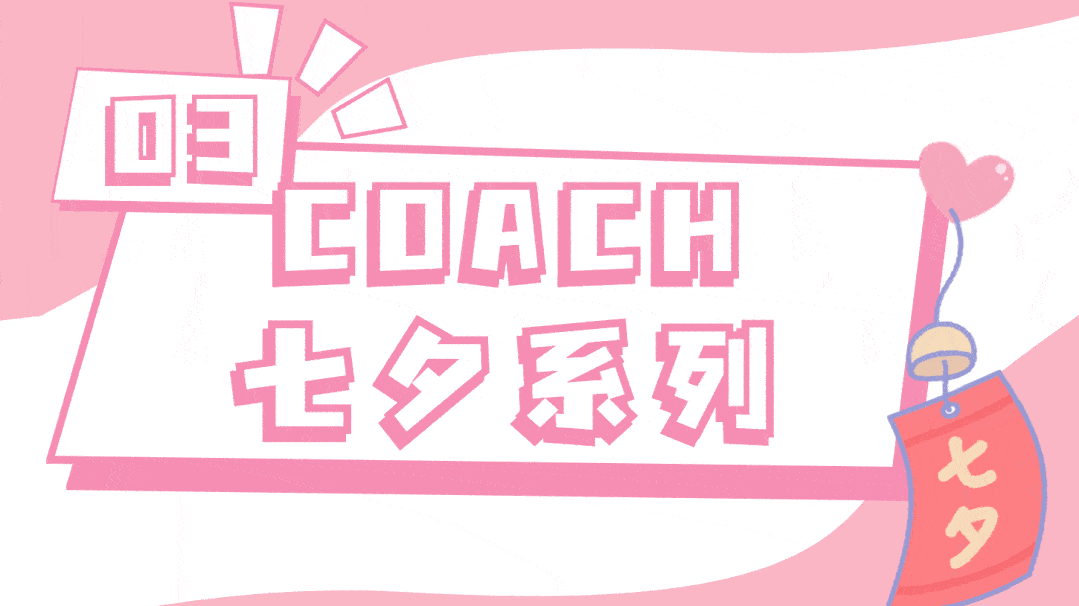 各类型女友对号入座看完想恋爱的七夕礼物长这样