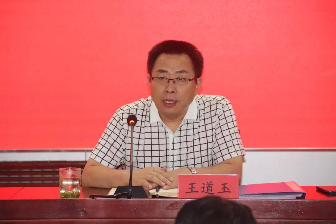 部署,再推动——仲宫街道召开s103旅游公路建设征迁工作推进会_王道玉