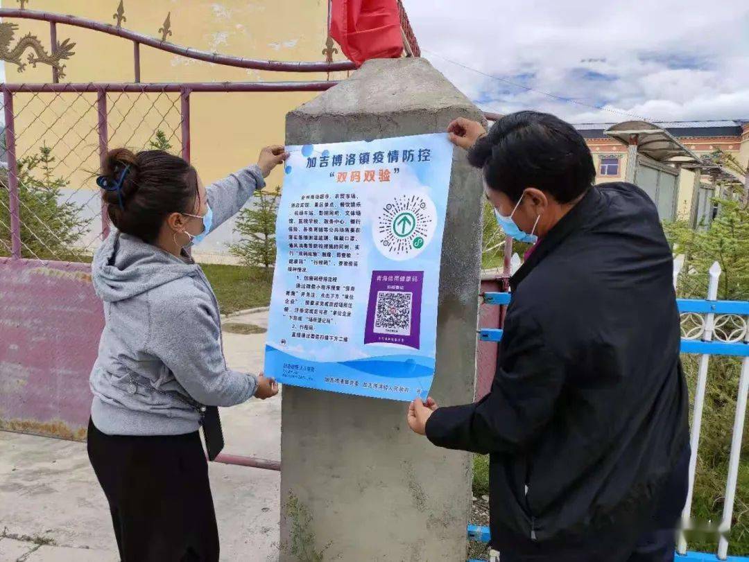 各族各界代表座谈会召开◆ 【疫情防控】青海信康码常见问题官方解答!