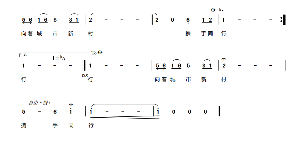 小新简谱_蜡笔小新简谱