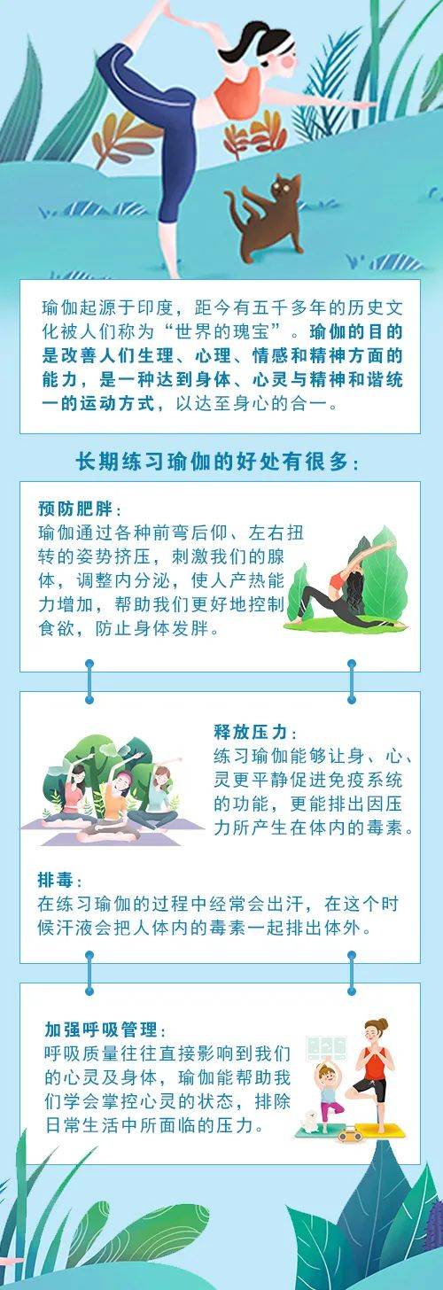 疫情|这些运动简单又健康，快点动起来吧！