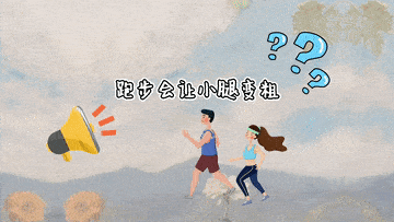 音视频|新华全媒＋｜健身避“坑”tips请查收