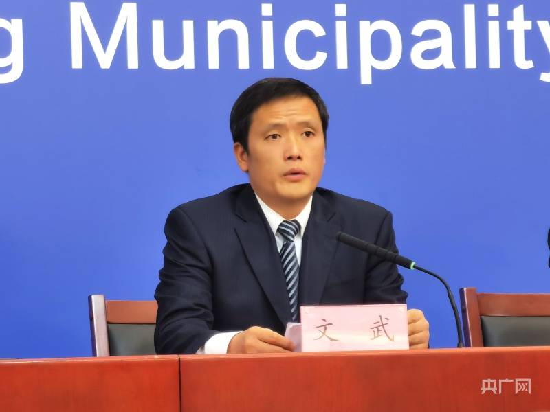 北京大兴国际机场副总经理文武在发布会上介绍大兴机场情况(央广网