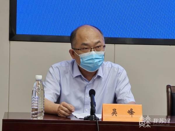 防控|扬州第十场疫情防控发布会：累计报告本土确诊308例 危重型6例