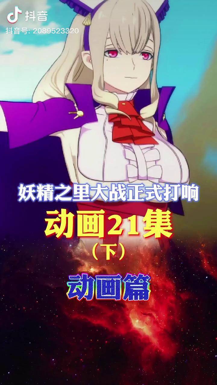 鬼人拉斯摘下帽子准备行动转生成蜘蛛又怎样昆山宅动漫dou小助手