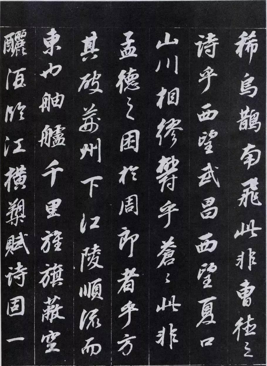 历代名家写赤壁赋最爱还是苏东坡