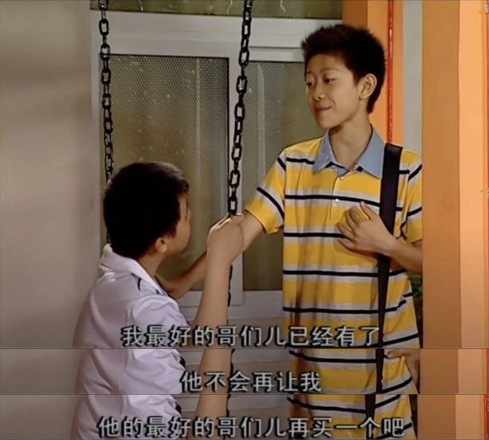 小雪|被骂了16年,如今所有人都替他平反