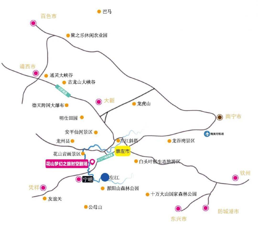 崇左市民《花山》实景演出优惠活动来了