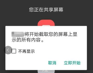 实力坑妈 儿子借走手机还让她 刷脸 7 7万就这样没了 小智