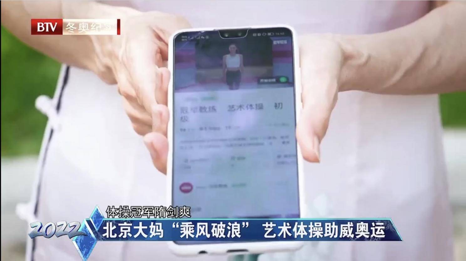 朱女士|3个健身者的故事：自律带来快乐的自由