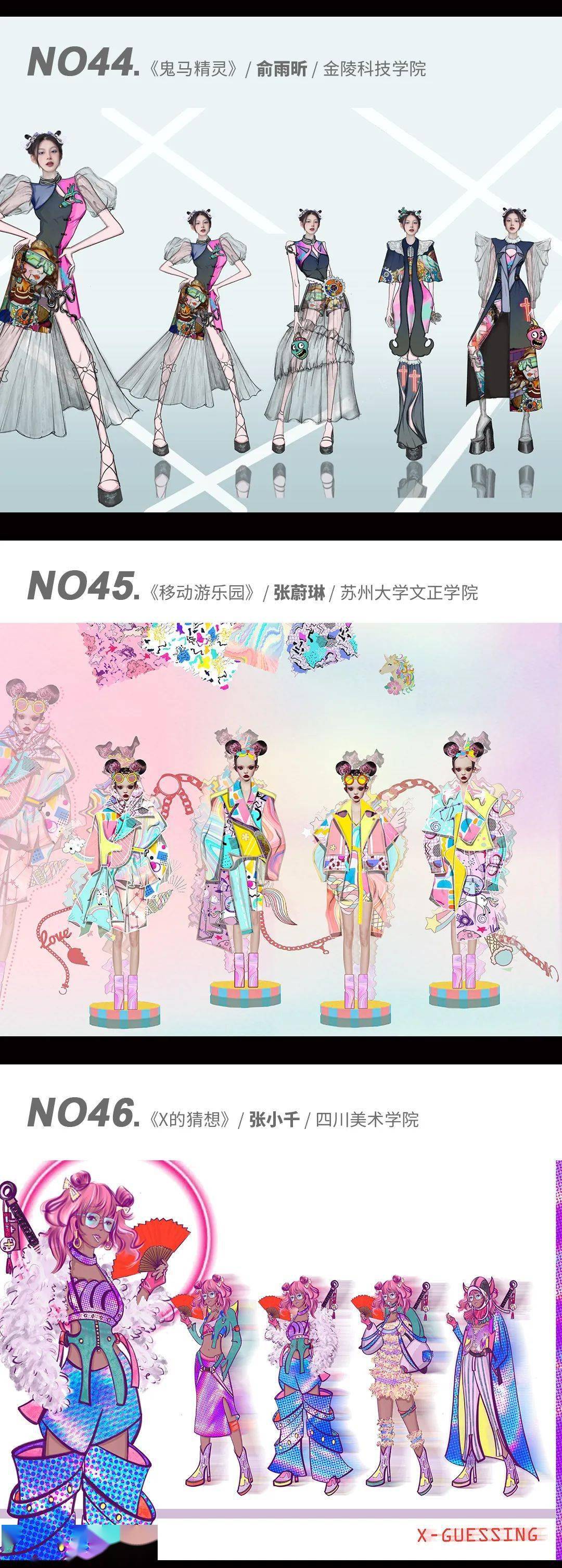 口袋|入围揭晓 | 第四届妖精的口袋设计大赛-服装50强（入围名单+效果图）