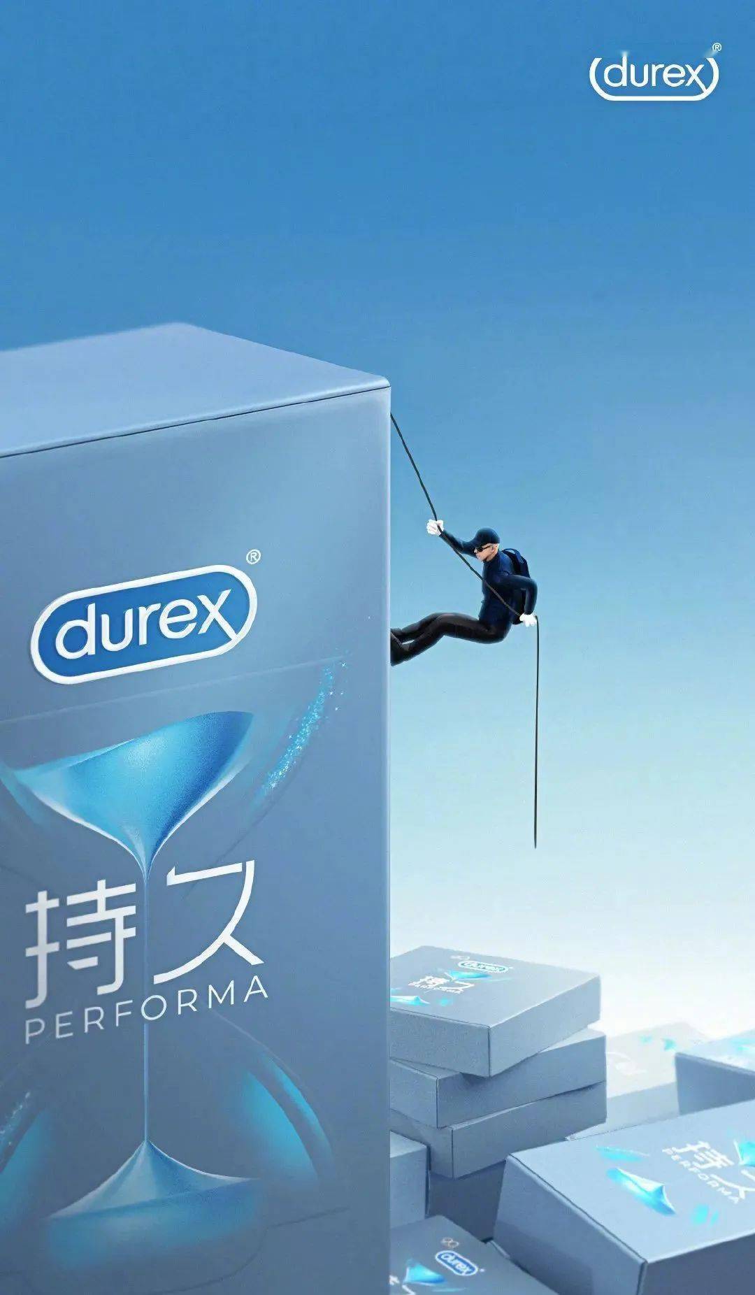 海报文案我只服杜蕾斯