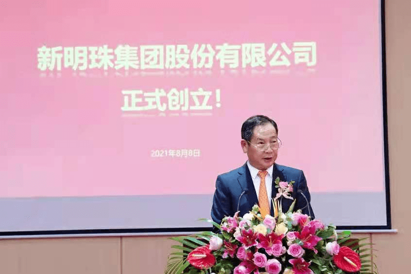 瓷砖龙头新明珠集团正式启动上市!_陶瓷