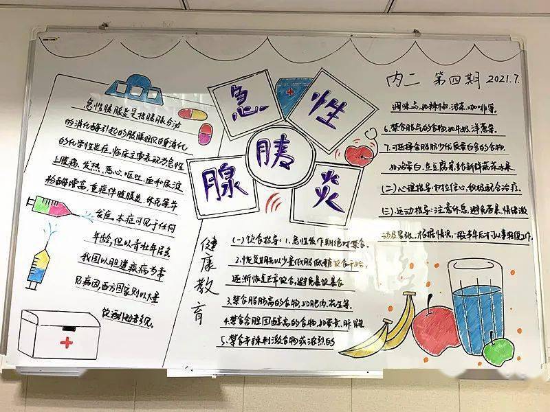 夜宵冰啤撸串小心夺命胰腺炎