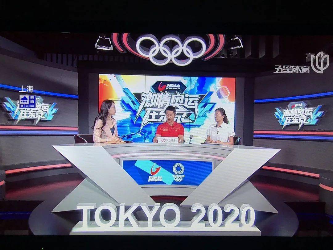 易售科技赞助五星体育奥运直播平台,聚焦2020东京,见证夺金时刻!