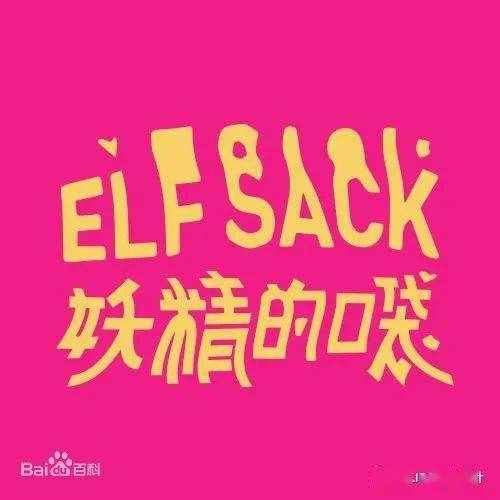 口袋|入围揭晓 | 第四届妖精的口袋设计大赛-服装50强（入围名单+效果图）