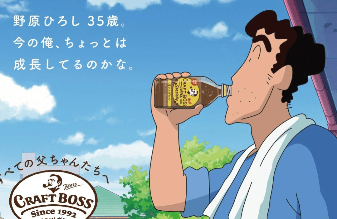 说到喜欢喝啤酒的角色你会想到谁?日媒投票那些与啤酒有关的角色_大叔