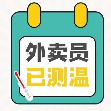 怎么加入外卖平台送外卖 af1c1a27b30843bb9c7a19e99ad22197.jpeg