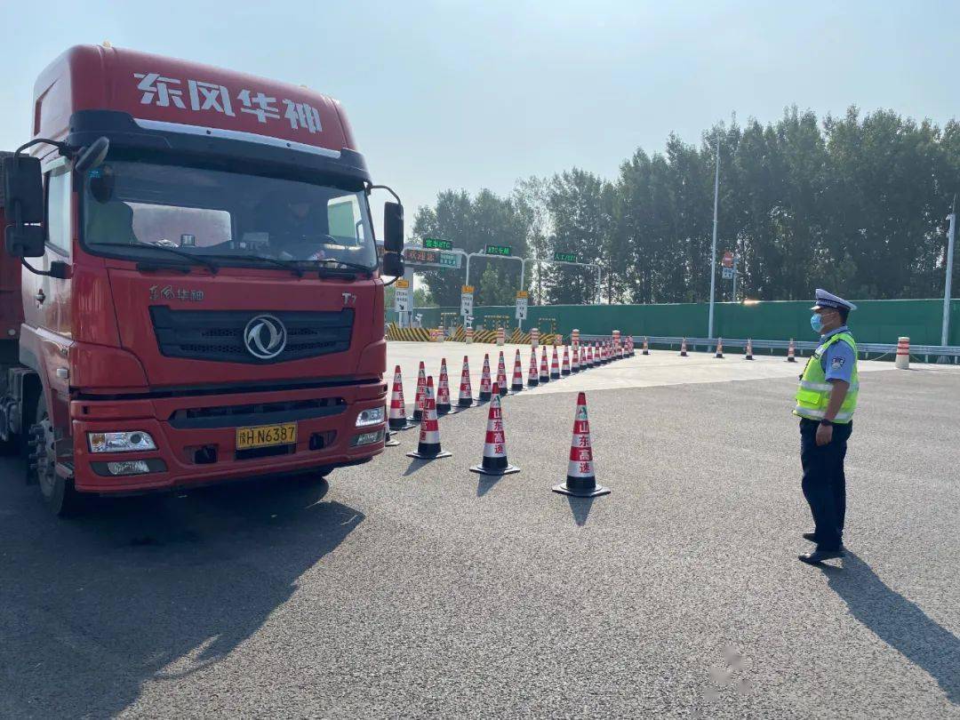 东平战疫有我们